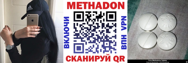 где найти наркотики  Екатеринбург  Метадон кристалл 