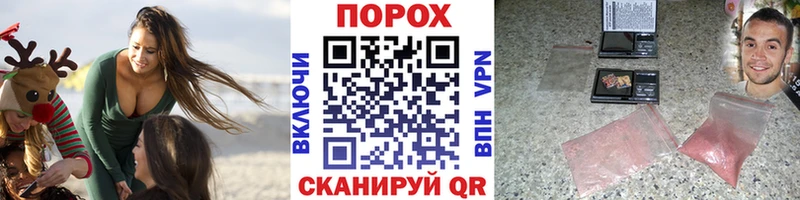 Метамфетамин кристалл  Екатеринбург 