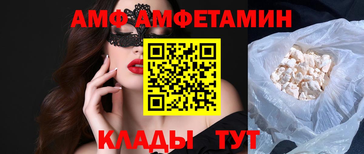 Метамфетамин Methamphetamine  Екатеринбург 