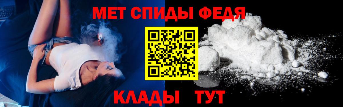 Екатеринбург  Метамфетамин Декстрометамфетамин 99.9%  Вход с VPN 