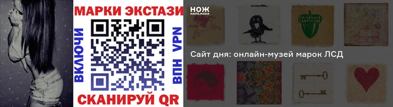 нарко площадка официальный сайт  Екатеринбург  Марки N-bome 1500мкг  цена наркотик 