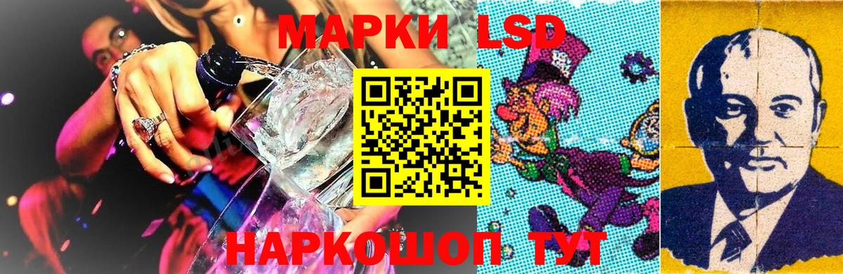 Наркотические марки  Екатеринбург  Марки NBOMe 1,8мг  Марки NBOMe 1,8мг 