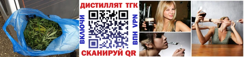 ТГК концентрат  Екатеринбург 