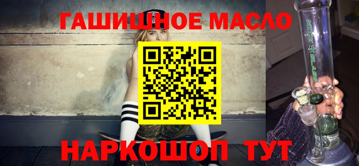 Екатеринбург  ТГК Wax  Вход с VPN  Дистиллят ТГК THC oil 