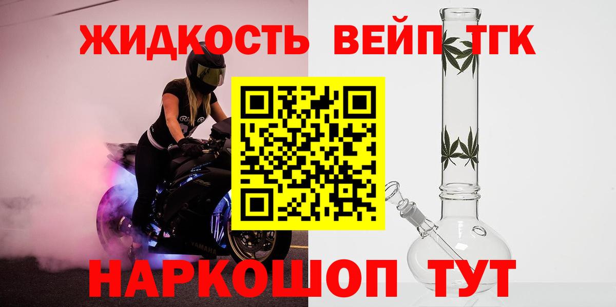 что такое   hydra tor  ТГК концентрат  Екатеринбург 