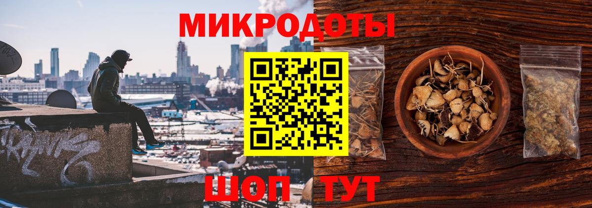 Псилоцибиновые грибы Magic Shrooms  Екатеринбург 