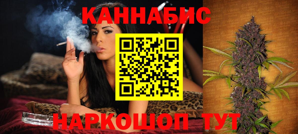 МАРИХУАНА индика  Екатеринбург  Шишки марихуана White Widow 