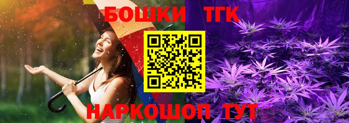 Канабис семена  Канабис ГИДРОПОН  Екатеринбург  Вход с VPN 
